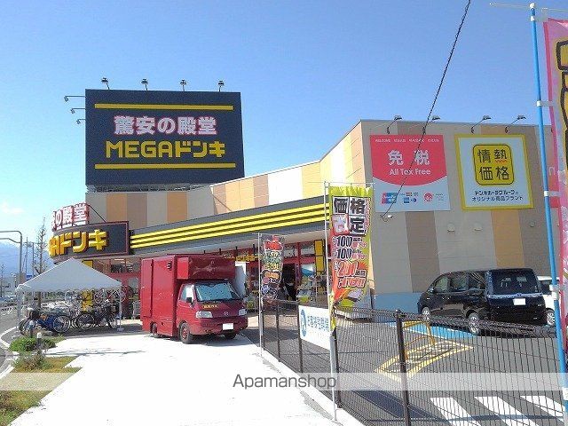 その他　ＭＥＧＡドンキホーテ甲府店．（その他）まで1000m