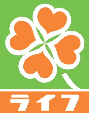 スーパー　ライフ西宮北口店（スーパー）まで424m