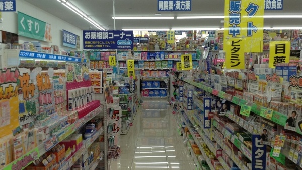 ドラックストア　ウエルシアつくば桜店（ドラッグストア）まで379m