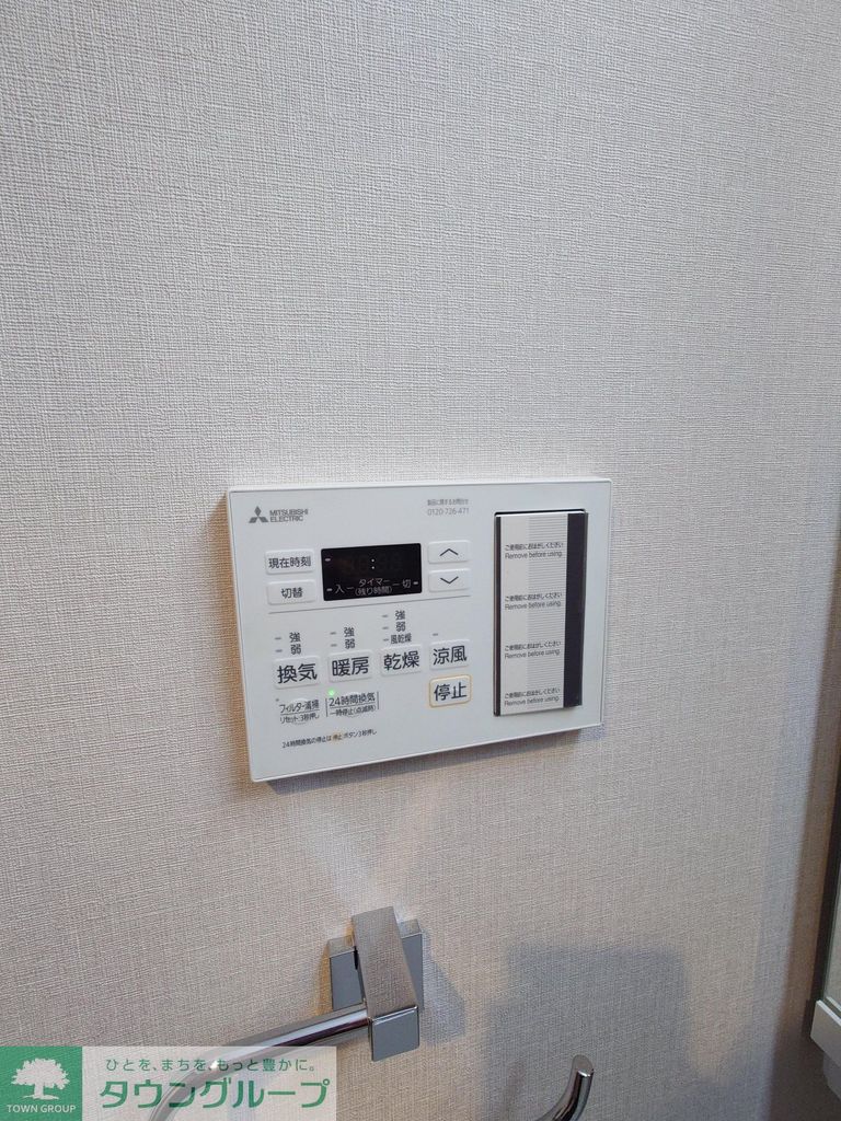 その他設備　※同間取りのお部屋です。階数によって色合いが異なります。