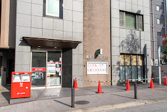 郵便局　西新宿八郵便局（郵便局）まで101m