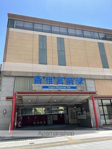 その他　西鉄香椎宮前駅（その他）まで198m