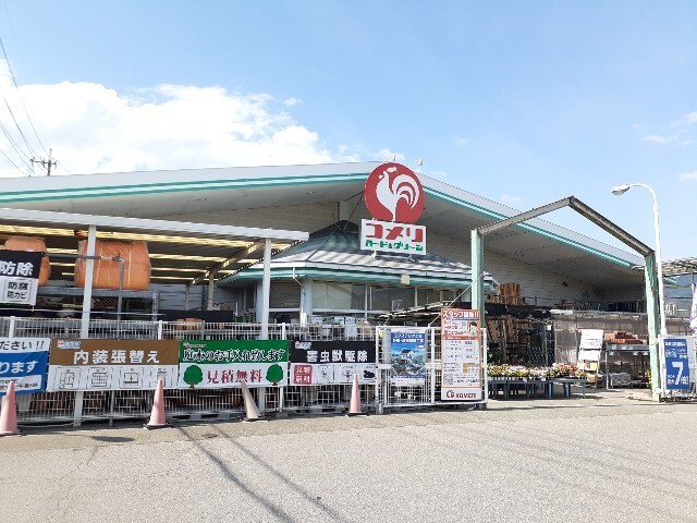 ホームセンター　コメリハード＆グリーン上山田店（ホームセンター）まで750m