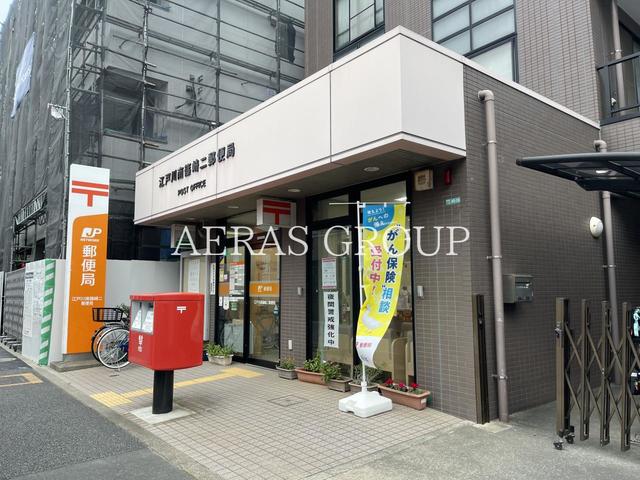 郵便局　江戸川南篠崎二郵便局（郵便局）まで511m