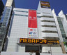 ショッピングセンター　MEGAドン・キホーテ渋谷本店（ショッピングセンター）まで1787m