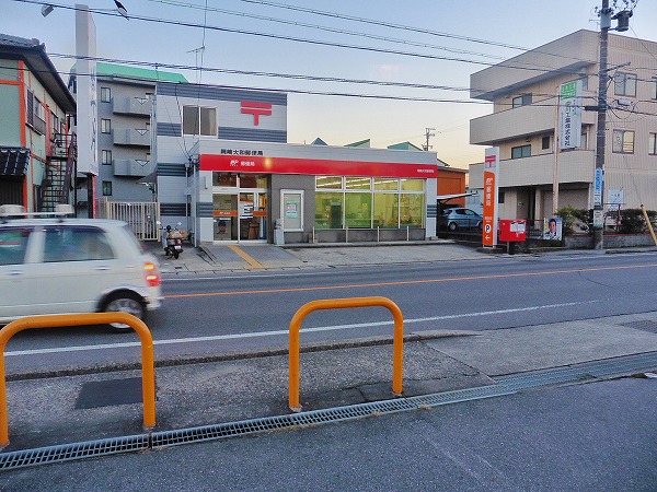 郵便局　岡崎大和郵便局（郵便局）まで290m
