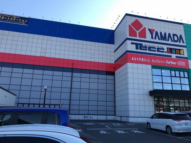 その他　ヤマダ電機（その他）まで485m