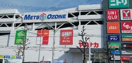 ショッピングセンター　メッツ大曽根（ショッピングセンター）まで1000m