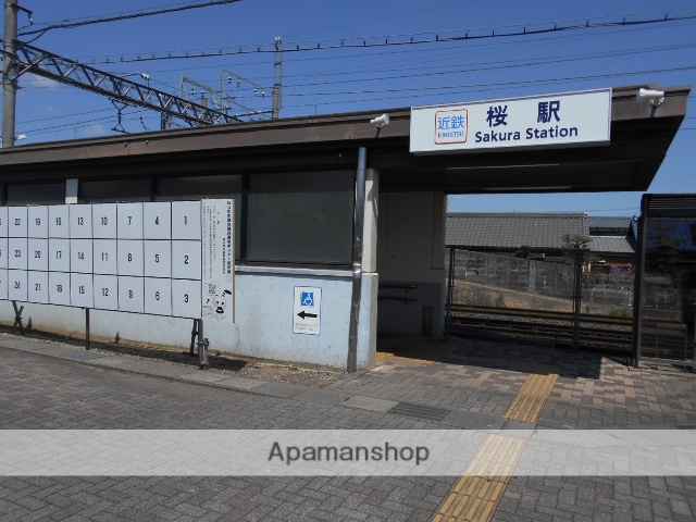 その他　近鉄桜駅（その他）まで661m