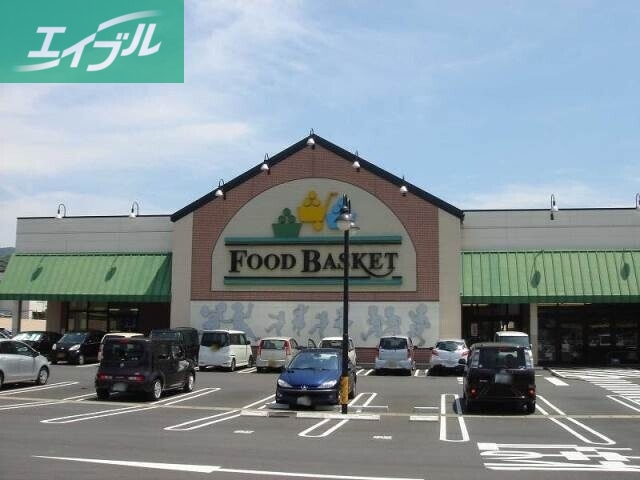 スーパー　ニシナフードバスケット児島下の町店（スーパー）まで2478m