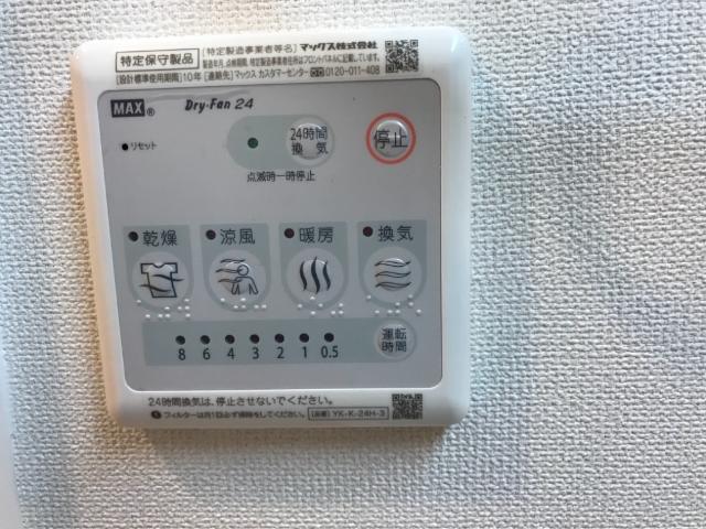 その他　浴室乾燥機（イメージ）