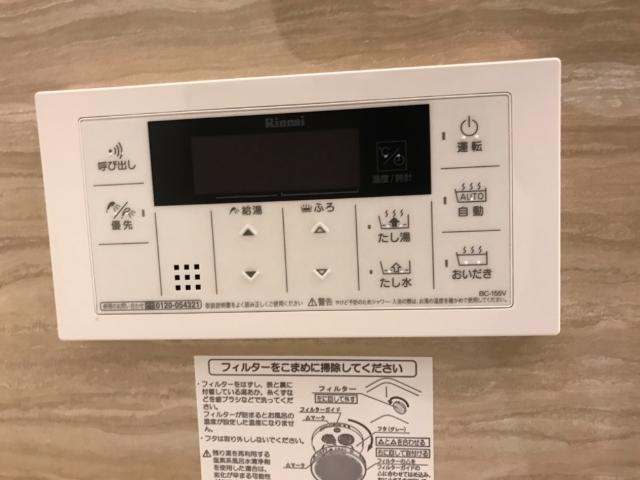 その他設備　室内設備（イメージ）