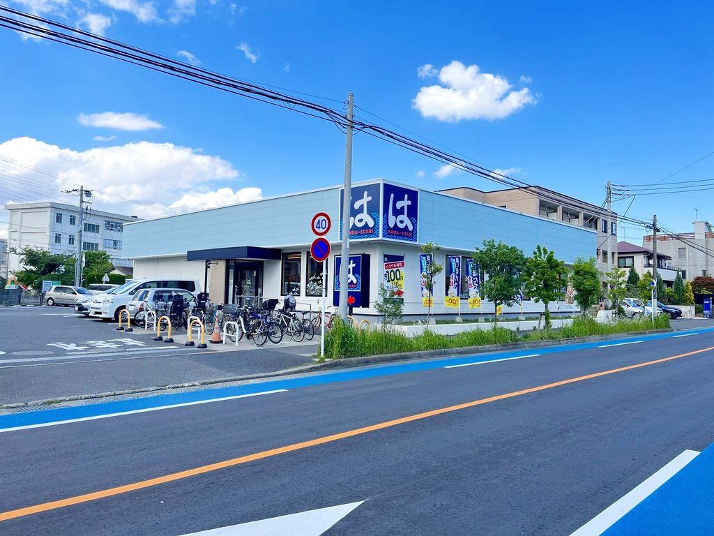 飲食店　はま寿司茅ヶ崎松が丘店（飲食店）まで660m