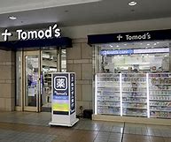 ドラックストア　トモズ恵比寿ガーデンプレイス店（ドラッグストア）まで656m