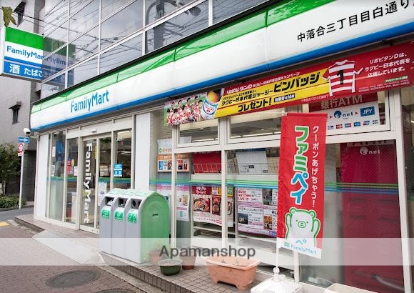 コンビニ　ファミリーマート中落合三丁目目白通り店（コンビニ）まで345m