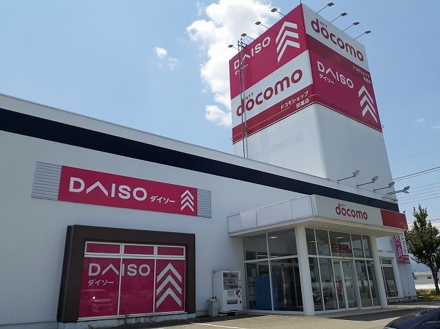 その他　ダイソー田富店（その他）まで750m