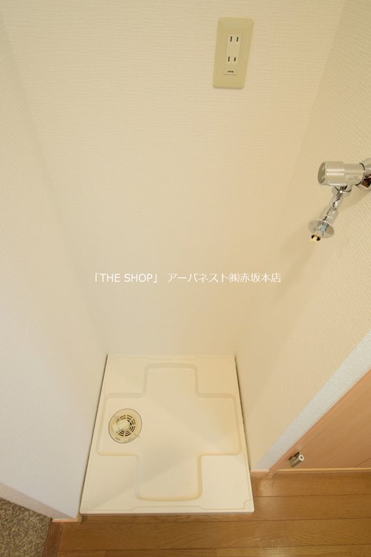 その他　洗濯機置き場