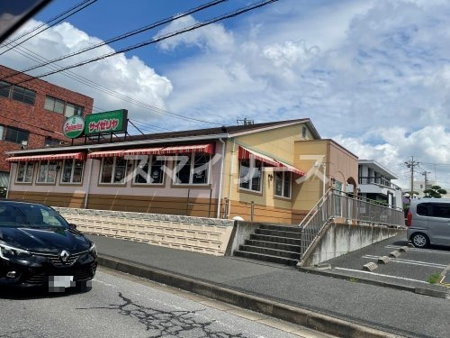 飲食店　サイゼリヤ 柏6丁目店（飲食店）まで276m