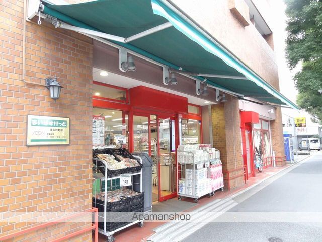 スーパー　まいばすけっと　東五軒町店（スーパー）まで290m