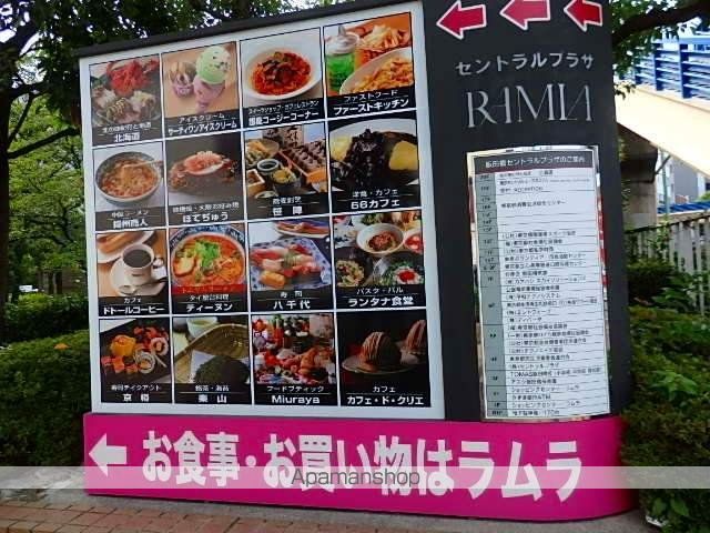 ショッピングセンター　ＲＡＭＬＡ（ショッピングセンター）まで800m
