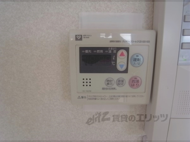 その他設備　給湯器リモコン