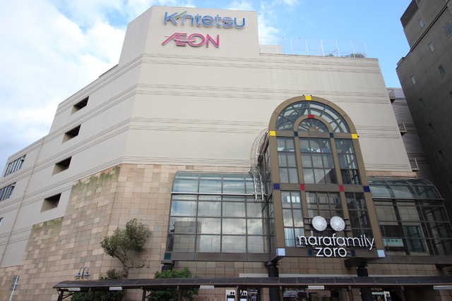 ショッピングセンター　近鉄百貨店　奈良店（ショッピングセンター）まで800m