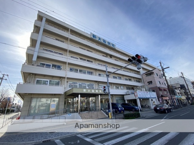 病院　新大阪病院（病院）まで342m