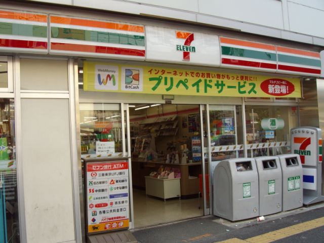コンビニ　セブンイレブン（コンビニ）まで220m