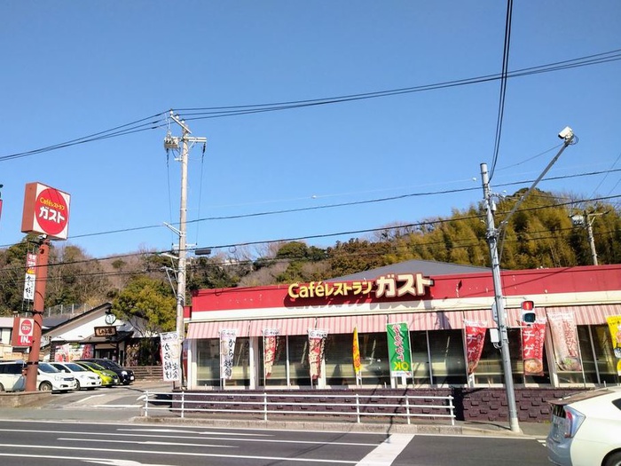 飲食店　ガスト（飲食店）まで977m