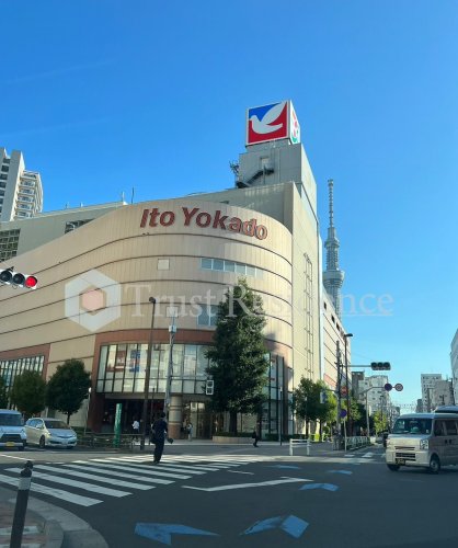 スーパー　イトーヨーカドー 曳舟店（スーパー）まで477m