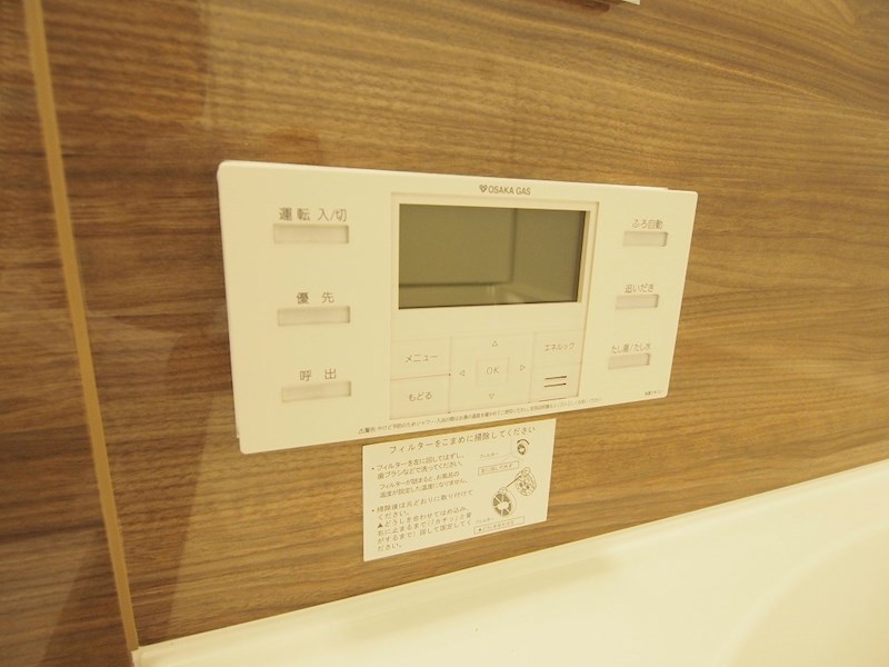 バス・シャワールーム　同施工会社の同仕様写真です。