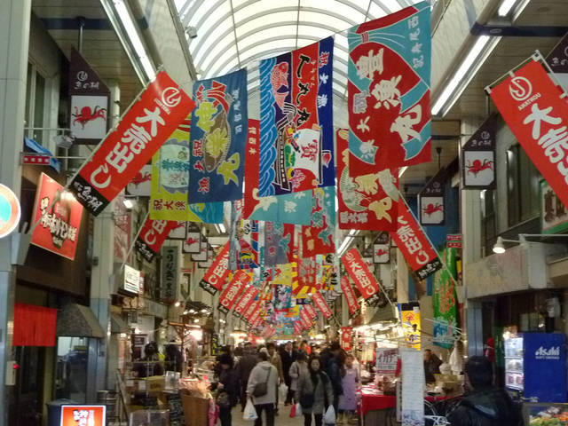 その他　魚の棚商店街（その他）まで238m