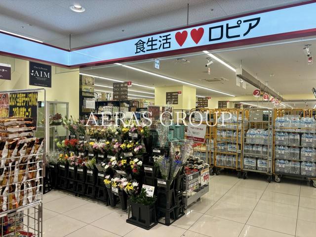 スーパー　ロピア 松戸店（スーパー）まで402m