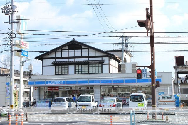 コンビニ　ローソン　尾道栗原町店（コンビニ）まで1300m