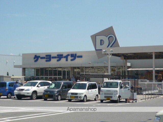 ホームセンター　ケーヨーデイツー（ホームセンター）まで836m