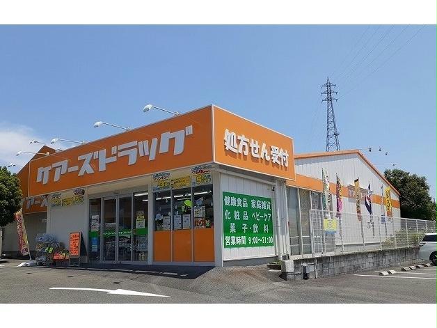 ドラックストア　ケアーズドラッグ浦堂店（ドラッグストア）まで869m