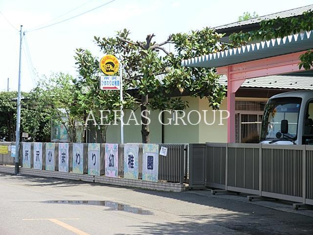 幼稚園・保育園　所沢ひまわり幼稚園（幼稚園・保育園）まで741m