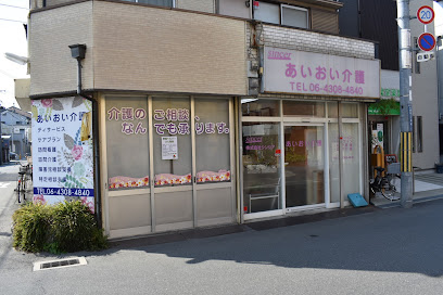 ドラックストア　青葉堂薬局（ドラッグストア）まで628m