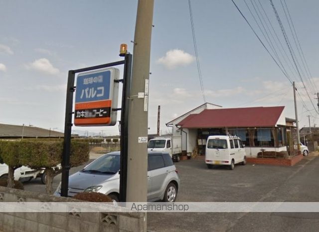 飲食店　ギャラリー喫茶パルコ（飲食店）まで722m