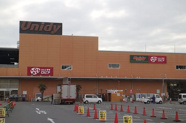 ホームセンター　ユニディ湘南平塚店（ホームセンター）まで1200m