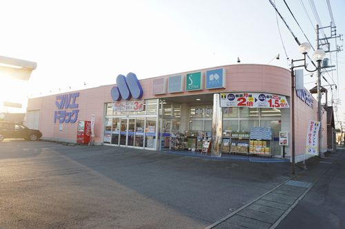 ドラックストア　マルエドラッグ宮子店（ドラッグストア）まで701m