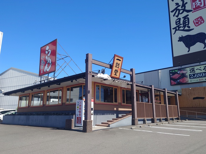 飲食店　一刻魁堂港店（飲食店）まで385m