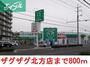 ドラックストア　ザグザグ        北方店（ドラッグストア）まで800m