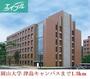 その他　岡山大学    津島キャンパス（その他）まで1300m