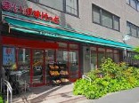 スーパー　まいばすけっと南麻布古川橋店（スーパー）まで140m