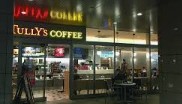 飲食店　タリーズコーヒー白金高輪駅店（飲食店）まで456m