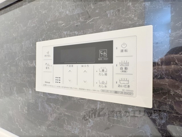 その他設備　給湯器リモコン