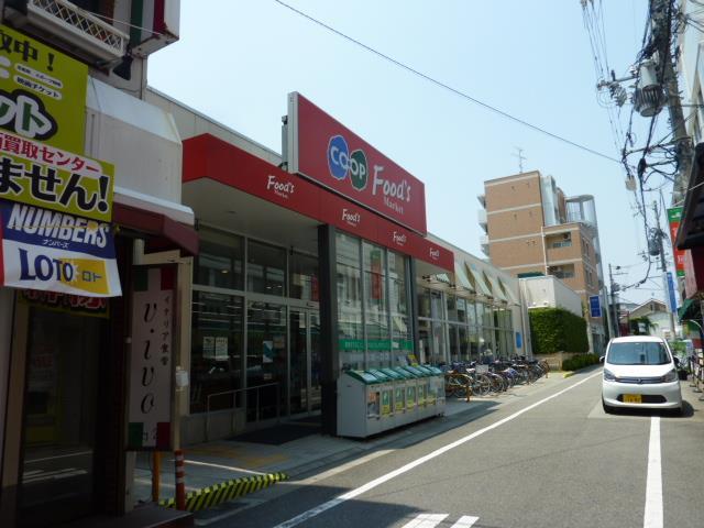 スーパー　コープ甲子園口（スーパー）まで451m