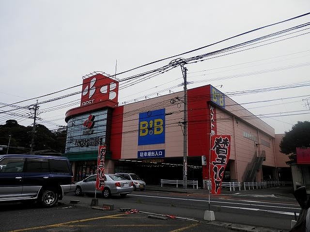 その他　ベスト電器（その他）まで650m