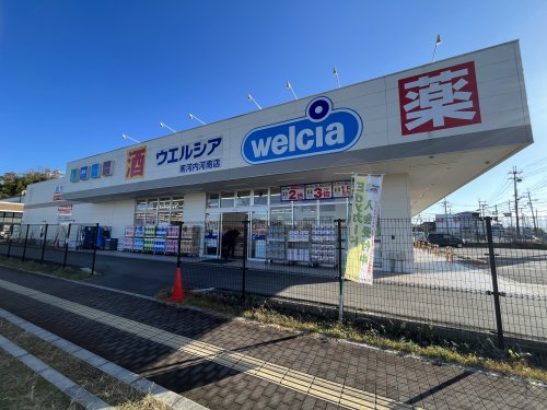 ドラックストア　ウエルシア南河内河南店（ドラッグストア）まで787m